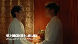 Barako Sex Scene #3 | Gold Aceron, Kych Minemoto